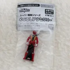 スーパー 戦隊 シリーズ めじるし レンジャーキー レッド ゴーカイジャー