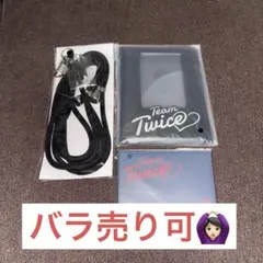 TWICE 国立THISISFORアプグレ特典 トレカ カードケース ストラップ
