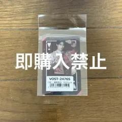 M!LK 曽野舜太 トレカ クリアトレカ 好きすぎて滅 爆裂愛してる