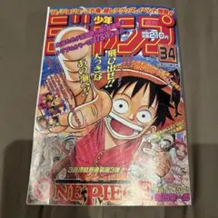 2025年最新】1997年 34号の人気アイテム - メルカリ
