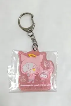 大妖怪 エニマイくじ サンリオ アクリルキーホルダー だるまいずごっど クロミ