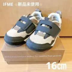 IFME マジックテープ スニーカー ベージュ/グレー　16㎝