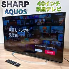 2026年最新】シャープ AQUOS LC-40W5の人気アイテム - メルカリ