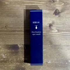 1個】ケラファイ ヒートエマルジョン120ml×1 トステア エルカラクトン