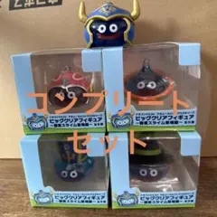 ドラゴンクエスト ビッグクリアフィギュア 職業スライム登場編 コンプリートセット