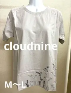 cloud nine