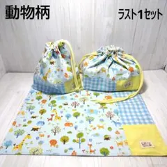 【男の子】お弁当袋＆ランチョンマット&コップ袋3点セット(ハンドメイド)