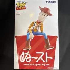 トイ・ストーリー ぬーどるストッパーフィギュア ウッディ