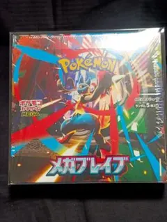 ポケモンカード メガブレイブ シュリンク付き 超重量BOX - メルカリ