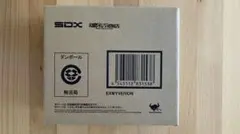 2026年最新】SDX エクスワイバリオンの人気アイテム - メルカリ