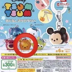 ディズニー ツムツム めじるし プーさん
