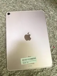ipad air 第4世代 wifi-cellular 256GB