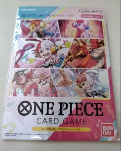 ワンピースカード プレミアムカードコレクション ウタ