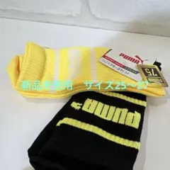 新品未使用　PUMA ソックス 25-27cm 2ペア