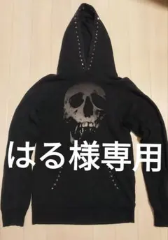 2026年最新】hysteric glamour パーカーの人気アイテム - メルカリ