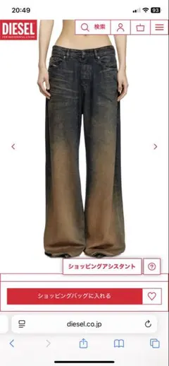 N KING様専用　Relaxed Jeans 1996 D-Sire 25aw