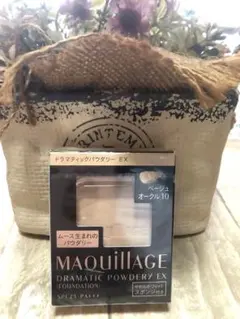 MAQuillAGE ドラマティックパウダリー EX オークル10