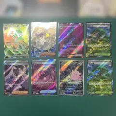 ポケモンカード　ムニキスゼロ　SR.ARまとめ売り８枚