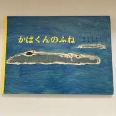 aarre様 リクエスト 2点 まとめ商品