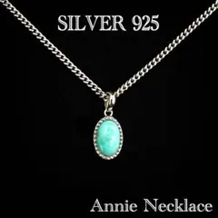 シルバー925 ネックレス 天然石 ターコイズ SILVER925・ペンダント！