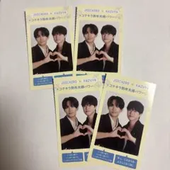 MYOJO 2025年8月号厚紙カード 通常版 道枝駿佑 大橋和也 2枚セット