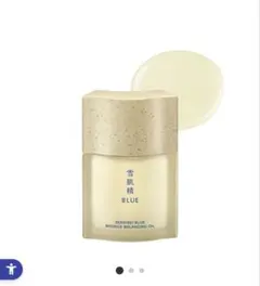 雪肌精 BLUE　バウンス バランシング オイルのサムネイル