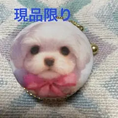 ♪ハンドメイド♪マカロンコインケース♪限定パネル・マルチーズ♪パープル足跡♪