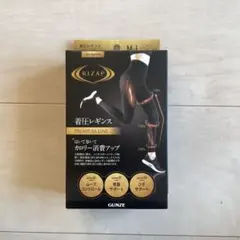 GUNZE RIZAP 着圧レギンス　premium line 10分丈
