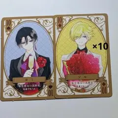 LaLa 11月号 付録 ヴァンパイア騎士 オールスタートランプ 零 枢 10枚