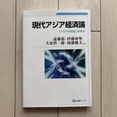 2025年最新】伊藤環の人気アイテム - メルカリ