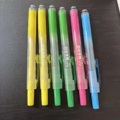 蛍光ペン 6本セット