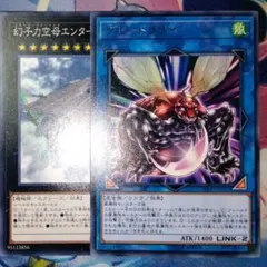 デュエルマスターズ デュエマ 零星アンバラン 4枚 オレガオーラ - メルカリ
