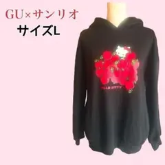 GU×サンリオ ハローキティ パーカー Lサイズ 黒 フーディー 裏起毛 初期