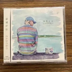 2025年最新】GADORO 韻贅生活の人気アイテム - メルカリ