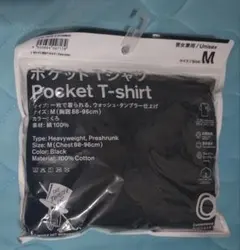 ファミマ　tripster　ポケットTシャツ　野村訓市　ブラックＭ