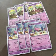 ポケカ 旧裏 ヤドン ヤドラン まとめ売り Tomokazu Komiya - メルカリ