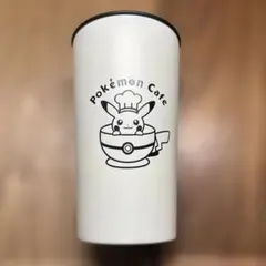 ポケモンカフェ 限定 ピカチュウ ステンレスタンブラー