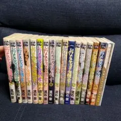 ドメスティックな彼女 16巻セット
