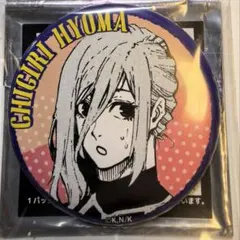 ブルーロック ブルロ ローソン限定 缶バッジ 千切豹馬 原作絵 水玉