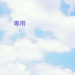 ☆専用☆ パワーストーンブレスレット　オーダメイド　あなたの願いを込めて☆