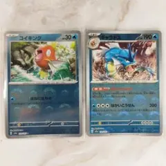 コイキング ギャラドス モンスターボールミラー - メルカリ