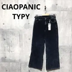PLAYWITHCOLORS CIAOPANIC TYPY コーデュロイパンツ