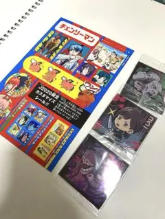 Item thumbnail for item 2ea69617-653a-40e1-b3c8-6952101d9113