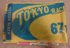 2017年第67回安田記念マフラータオル　ボールペンセット