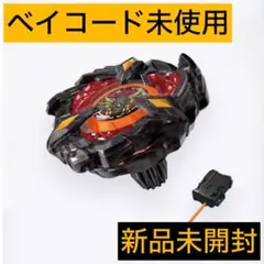 2025年最新】キタニタツヤ ベイブレードの人気アイテム - メルカリ