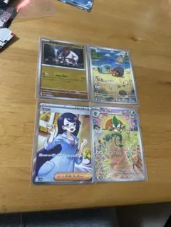 ブラックボルト　ポケモンカード　マコモ　ナゲキ　イシズマイ　ヤナッキー