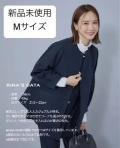 田中里奈 しまむら コラボセレモニー mysa ジャケット 濃紺