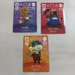 どうぶつの森amiiboカード　SP3枚セット