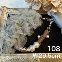 【フリル付き】スマホストラップ パラコード 108 ハンドストラップ