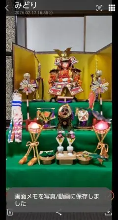 2026年最新】五月人形 菊水作の人気アイテム - メルカリ